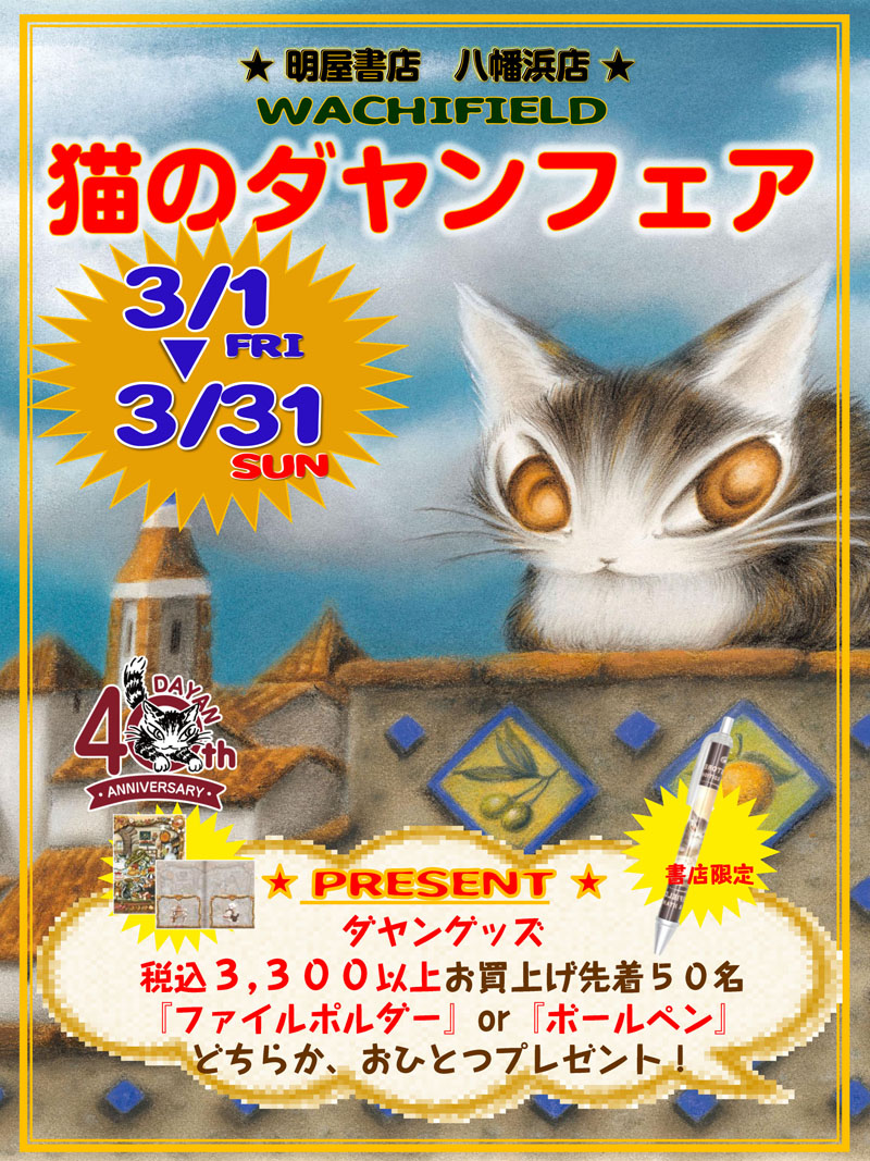 イベントのお知らせ: 2024年02月 アーカイブ