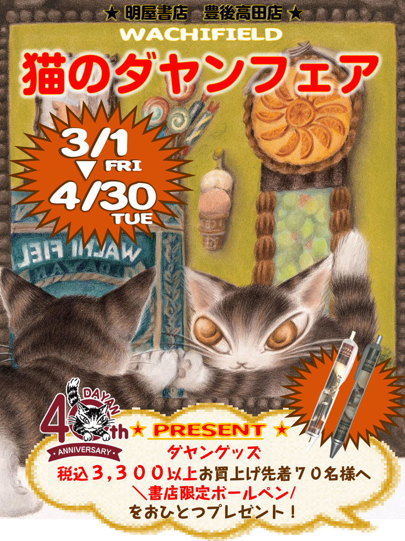 イベントのお知らせ: 2024年02月 アーカイブ