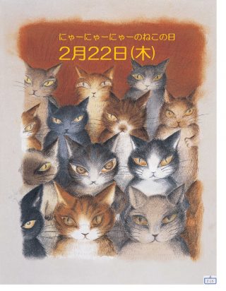 2018猫