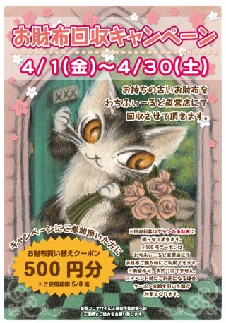 2022猫会議【本選】ポスター