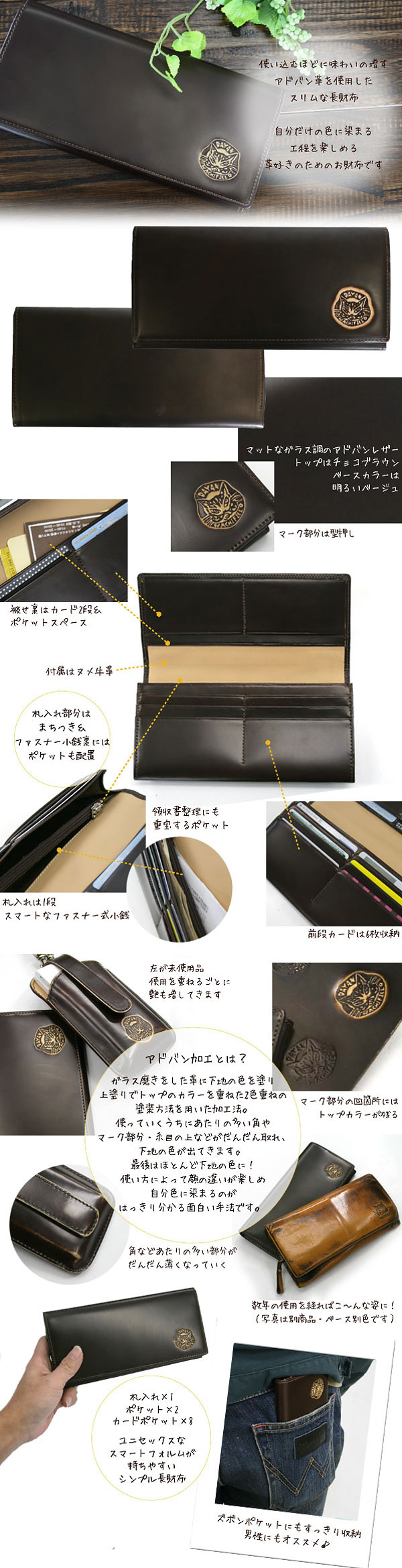 スタンプアドバン長財布　茶